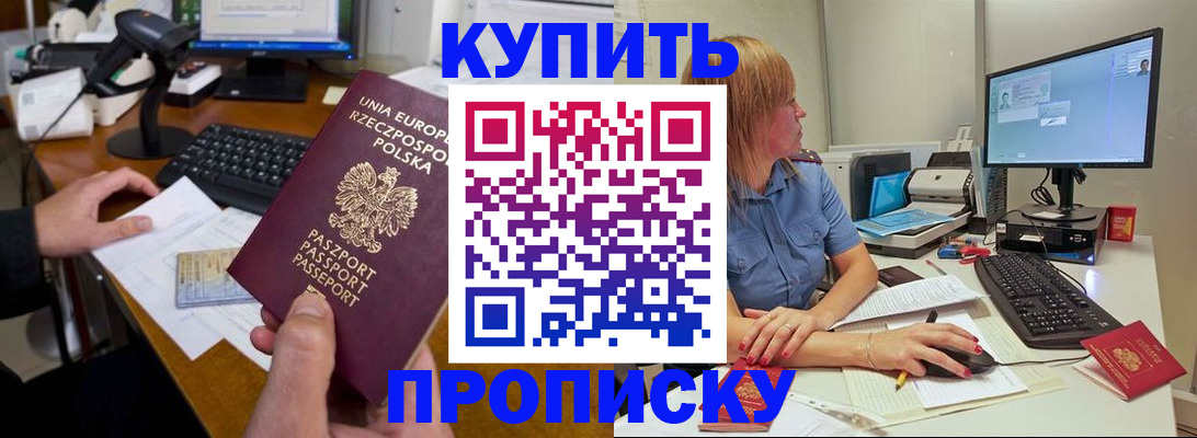 временная регистрация 2025 в Новой Ляле