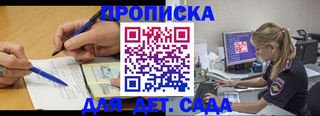 временная регистрация поиск в Новой Ляле