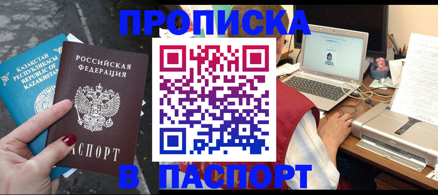 временная регистрация госуслуги в Новой Ляле