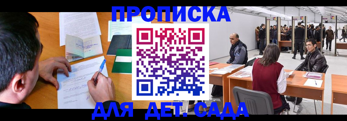 временная регистрация недорого в Новой Ляле